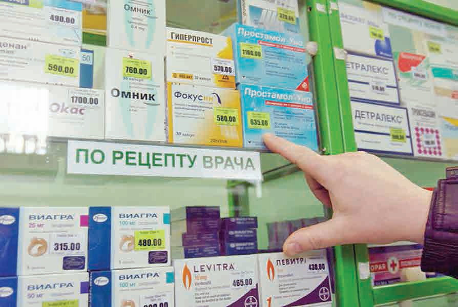 Энтерумин Цена В Аптеках Тамбова