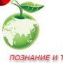 Лингвисты школы №7 блеснули знаниями на Всероссийском турнире