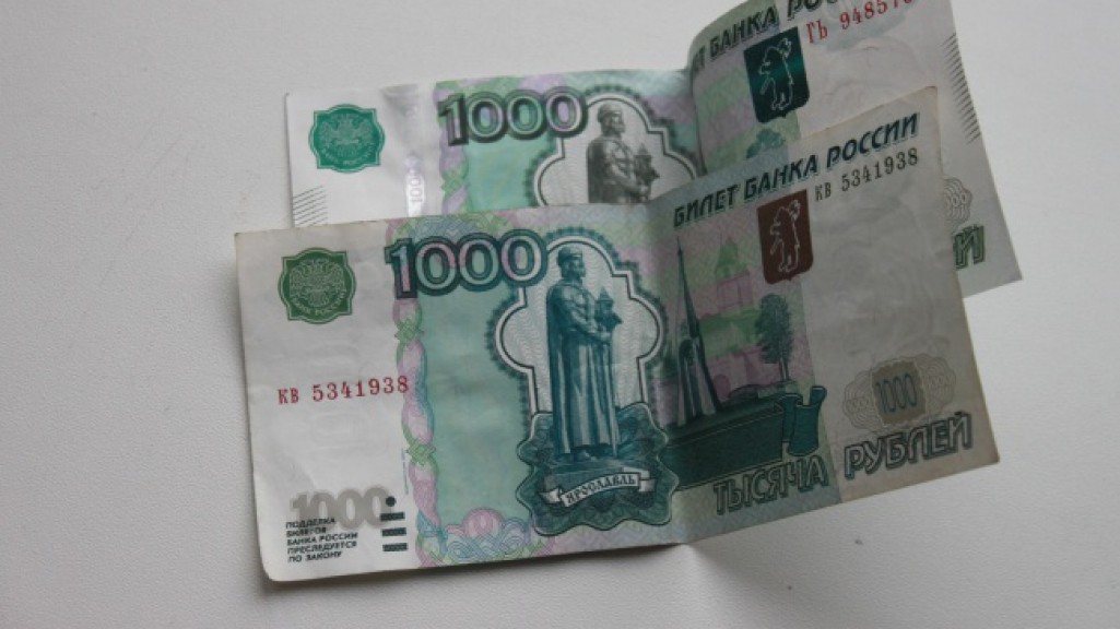 Было три тысячи рублей. 1000 Рублей. Две тысячи рублей в руках. Купюра 1000. Купюра 1000 рублей.
