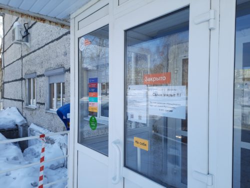 %D1%80%D0%BE%D1%81%D1%82%D0%B5%D0%BB%D0%B5%D0%BA%D0%BE%D0%BC ростелеком качканар телефон абонентский отдел