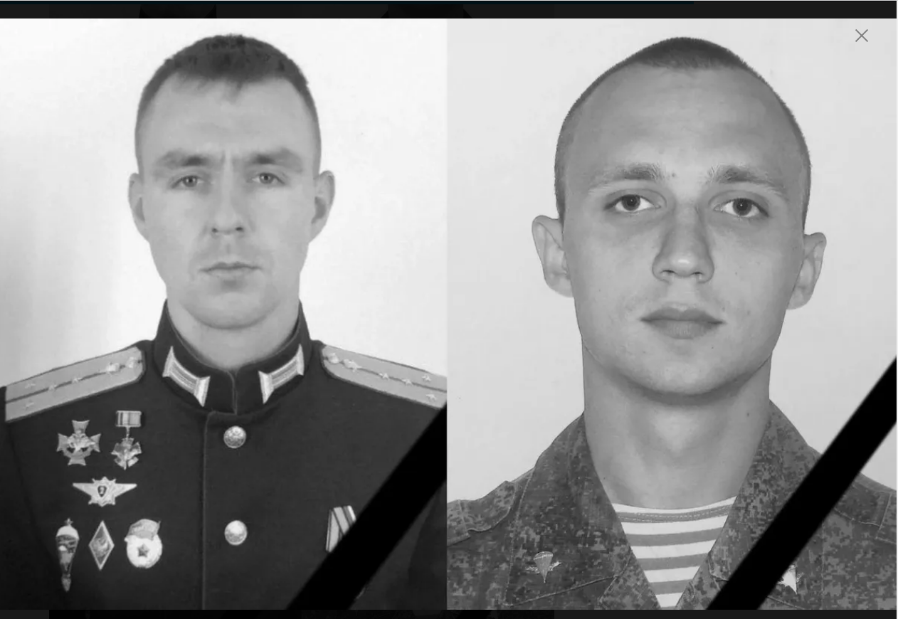Погибшие русские в украине в телеграмме фото 90