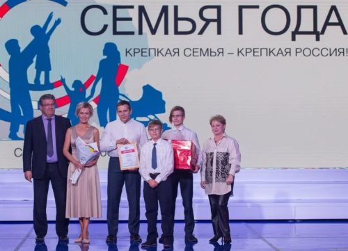 Семья Хоруженко — в призёрах регионального конкурса
