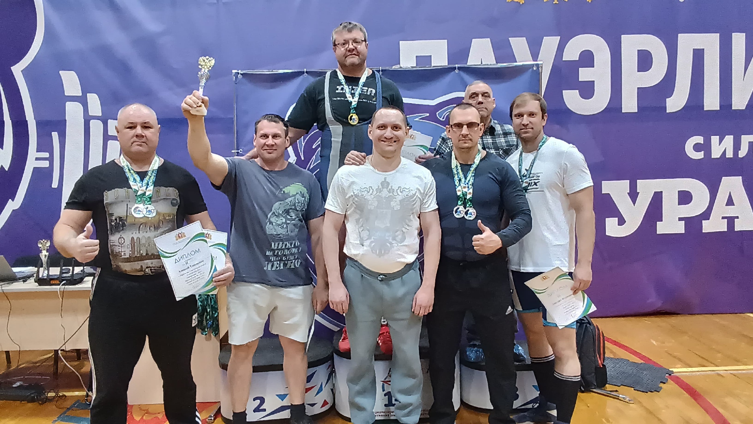 Пауэрлифтеры впервые стали призерами чемпионата области