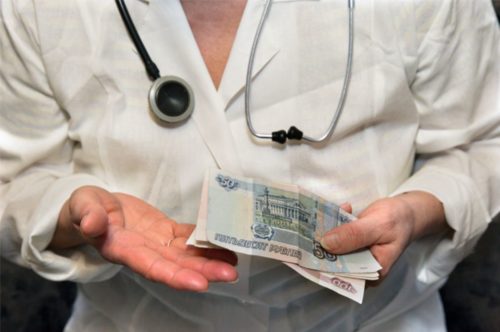 Зарплата врачей выросла