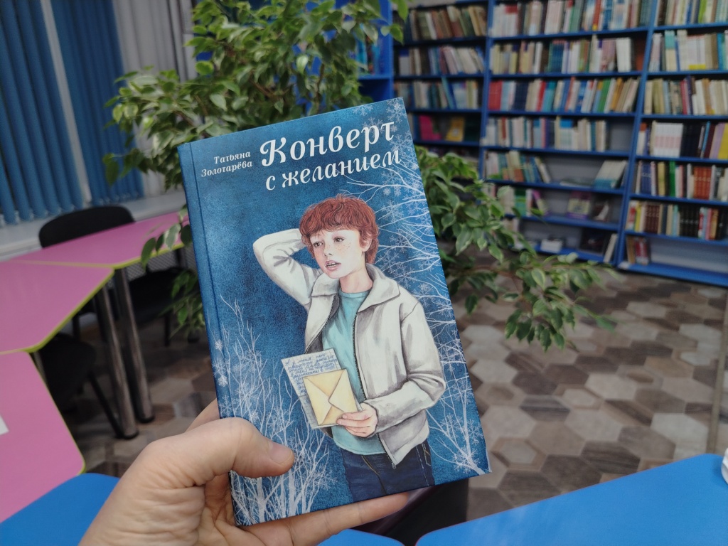 Предновогодняя сказка из детской библиотеки