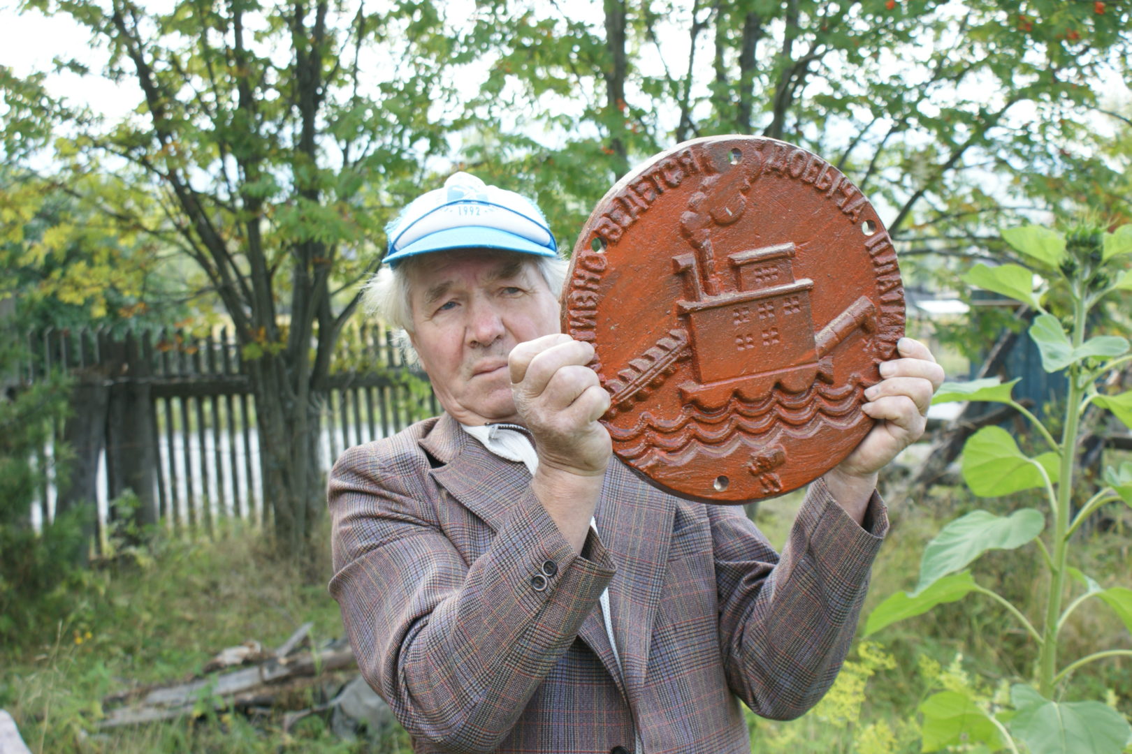 Посёлку Верхний Ис  уже два века